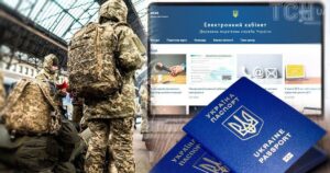 Як поставити на «радар» мільйони чоловіків: у Раді пропонують зміни щодо військового обліку та відповідальності