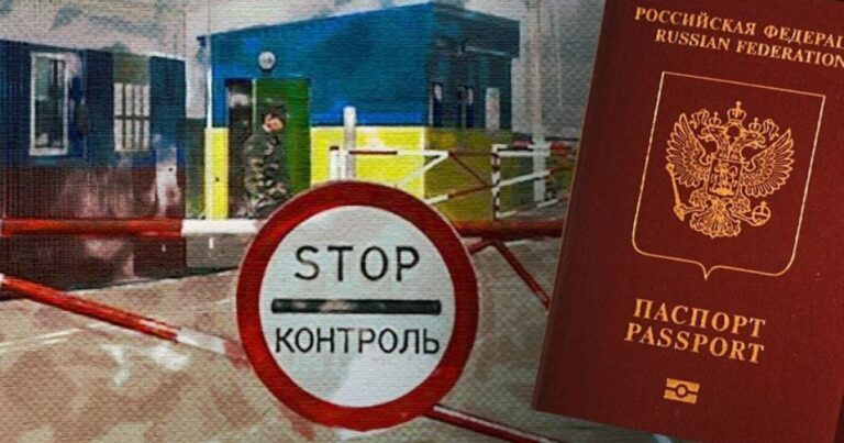 ЄС посилює візові обмеження для росіян: боротьба з диверсіями та гібридними атаками