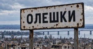 Діти в Олешках — влада уточнила цифри перед початком зими без світла, газу та води — Укрaїнa