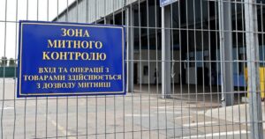 Україна вживає заходів для посилення безпеки експорту: перенесення митного контролю на кордонах з ЄС