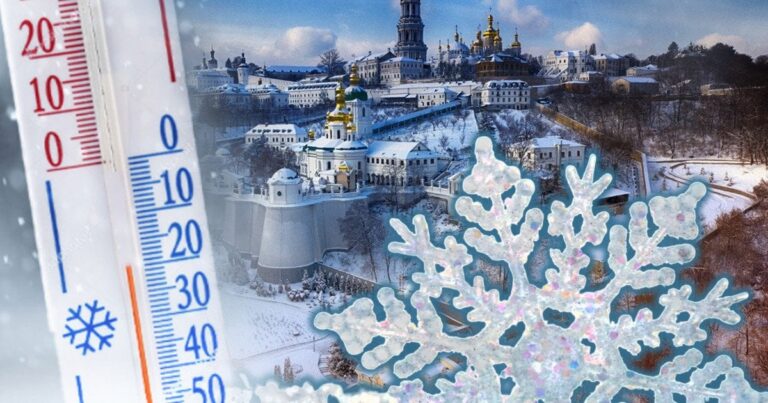 Арктичний холод і перший сніг: Черкащину на початку листопада чекає різке похолодання