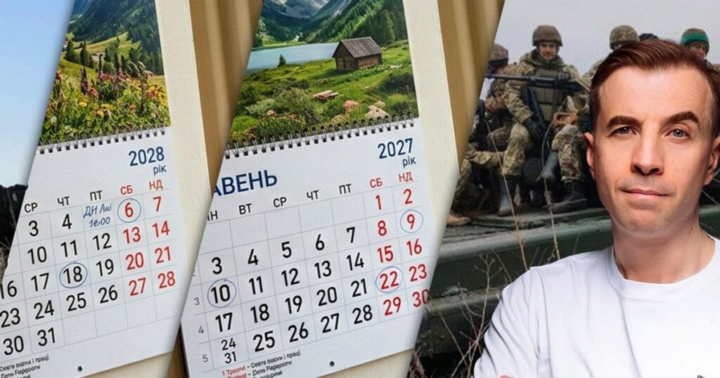 Коли закінчиться війна в Україні: футуролог приголомшив науковим розрахунком термінів Коли закінчиться війна в Україні: футуролог приголомшив науковим розрахунком термінів