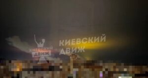 Ракетний удар по Києву — Кличко повідомив про пожежу уламків і руйнування на Лівому березі — Київ