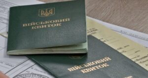 Нові правила бронювання працівників: хто отримає відстрочку з 1 листопада