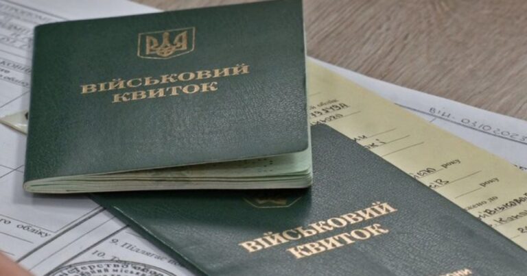 Нові правила бронювання працівників: хто отримає відстрочку з 1 листопада