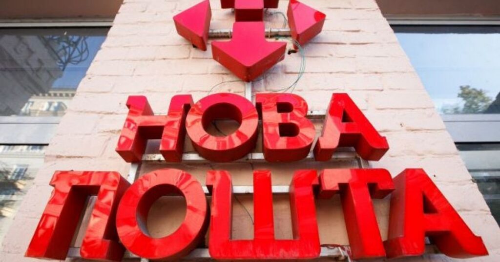 «Нова пошта» створила власну ППО і вже збиває «Шахеди» «Нова пошта» створила власну ППО і вже збиває «Шахеди»