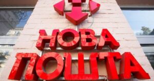 «Нова пошта» створила власну ППО і вже збиває «Шахеди»