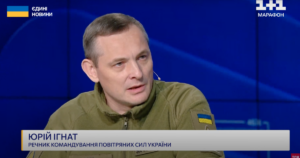 Чому застосунок “Повітряна тривога” не відображає балістичні ракети: пояснення Юрія Ігната
