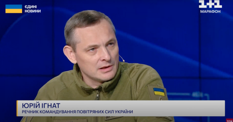 Чому застосунок “Повітряна тривога” не відображає балістичні ракети: пояснення Юрія Ігната