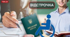 Лубінець закликає не панікувати: оцінка пропозицій щодо мобілізації та бронювання