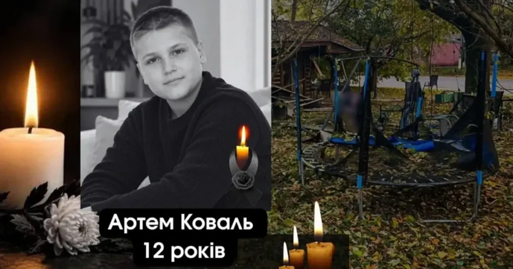 Удар РФ по Харківщині забрав життя ще однієї дитини: хлопчик помер у лікарні Удар РФ по Харківщині забрав життя ще однієї дитини: хлопчик помер у лікарні