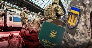 Українців чекають нові правила бронювання: хто може втратити відстрочку та як це працюватиме