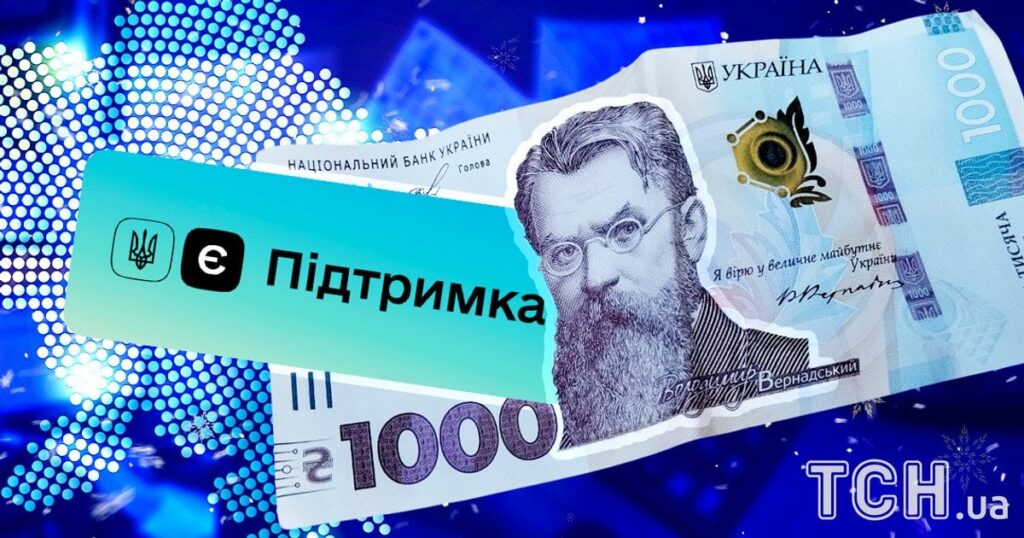 Зимова підтримка – Гетманцев просить уряд продовжити прийом заяв на 19 400 грн — Укрaїнa
