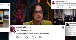 Коми, Даша Астаф’єва та священники: Мережею шириться хвиля мемів після Радіодиктанту 2026
