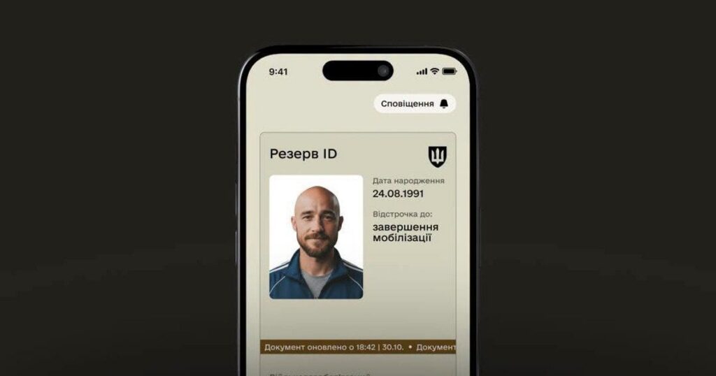 Відстрочки від мобілізації оновлюють за новими правилами: що потрібно знати українцям