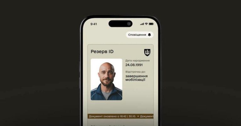 Автоматичне продовження відстрочок від мобілізації: нові правила та що варто знати українцям