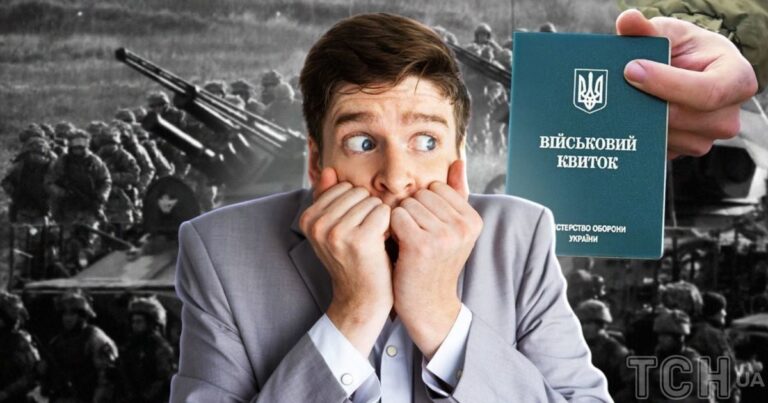 Штамп “невійськовозобов’язаний” у паспорті: чи справді він звільняє від мобілізації за рішенням суду