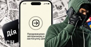 Перевірте свою стару SIM-карту: шахраї крадуть номери, заходять в "Дію" та набирають кредитів