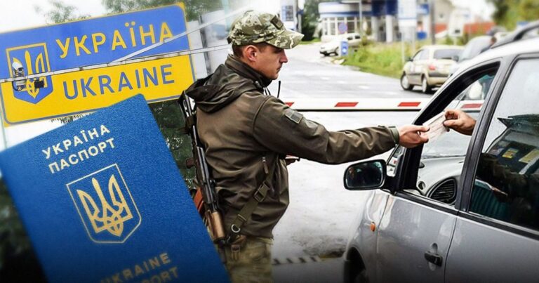 Мобілізація в Україні 2026: Виїзд за кордон для заброньованих чоловіків – актуальні правила та зміни
