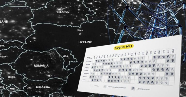 Графіки відключення електроенергії 10 жовтня: детальна інформація для мешканців України