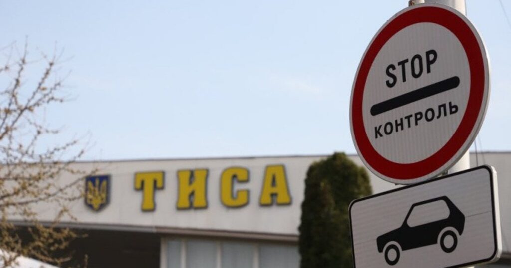 Пункт пропуску Чоп — на кордоні з Угорщиною попередили про черги 15 жовтня — Укрaїнa Пункт пропуску Чоп — на кордоні з Угорщиною попередили про черги 15 жовтня — Укрaїнa