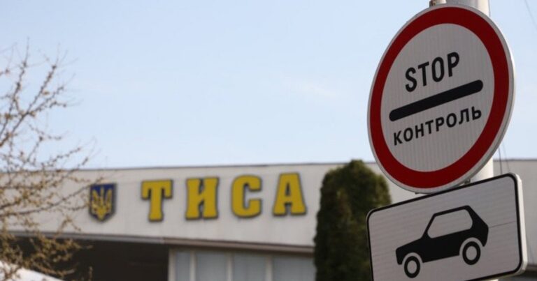 Пункт пропуску “Чоп”: Затори на кордоні з Угорщиною 15 жовтня через технічні роботи