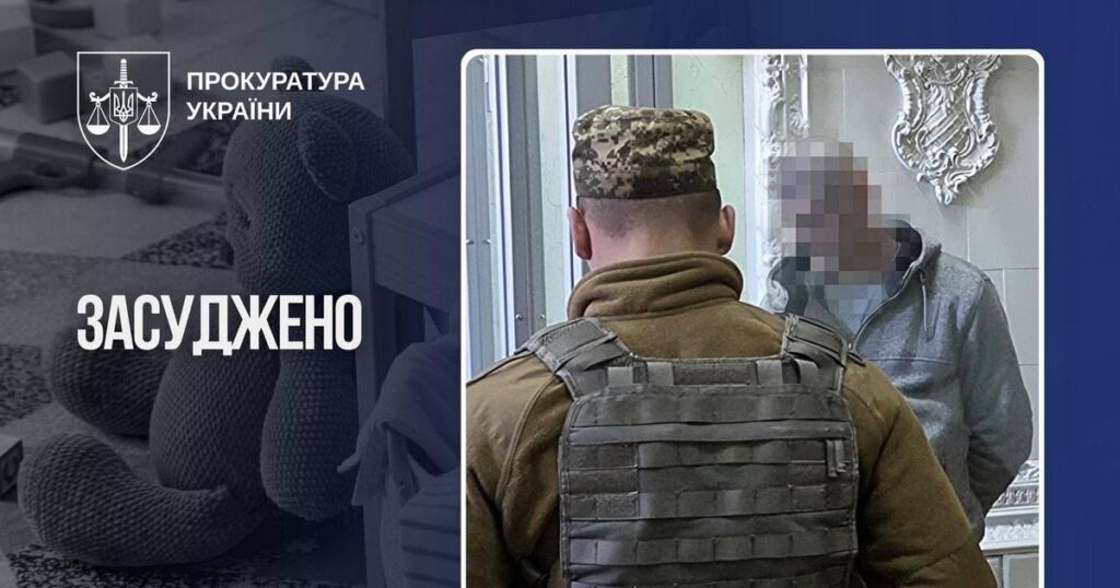 Двічі вдарив немовля головою об стіну через плач: вбивці 6-місячного хлопчика дали довічне