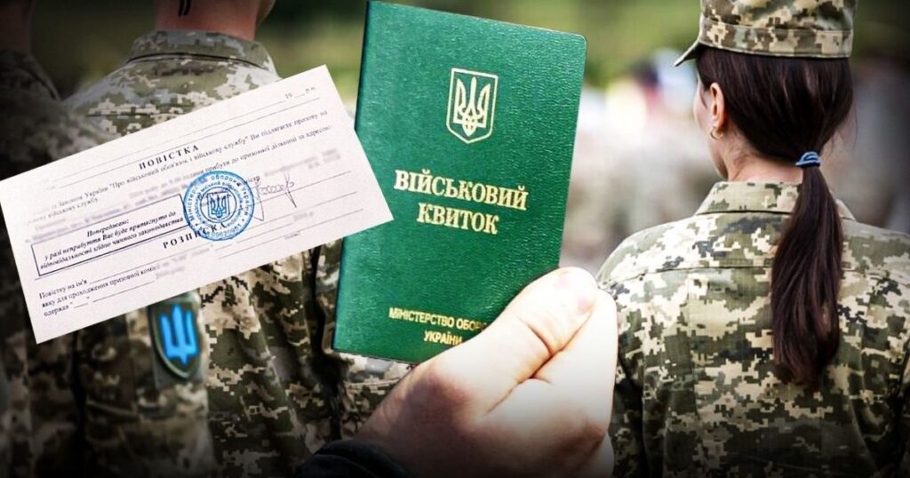 Мобілізація жінок та нові вікові рамки: у Раді зробили чітку заяву й натякнули на сенсаційні зміни в перспективі Мобілізація жінок та нові вікові рамки: у Раді зробили чітку заяву й натякнули на сенсаційні зміни в перспективі