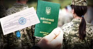 Мобілізація в Україні: Чи планують зниження призовного віку та залучення жінок до лав ЗСУ? Роз’яснення від нардепа