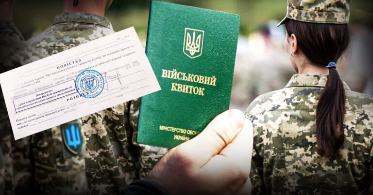 Мобілізація в Україні: Чи планують зниження призовного віку та залучення жінок до лав ЗСУ? Роз’яснення від нардепа